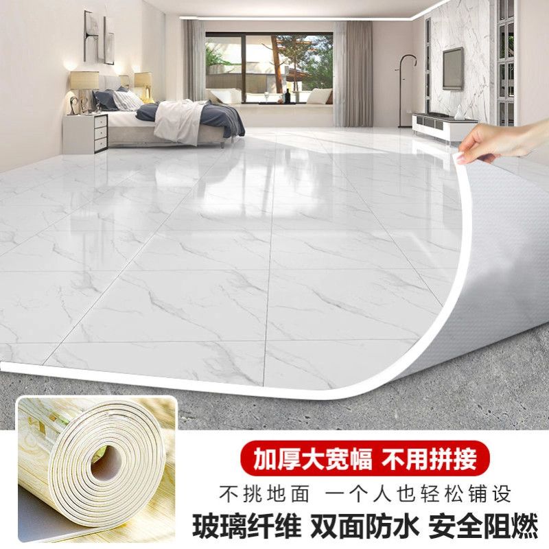 新疆西藏包邮3.7米宽地板革加厚耐磨水泥地直接铺地板地面铺垫地