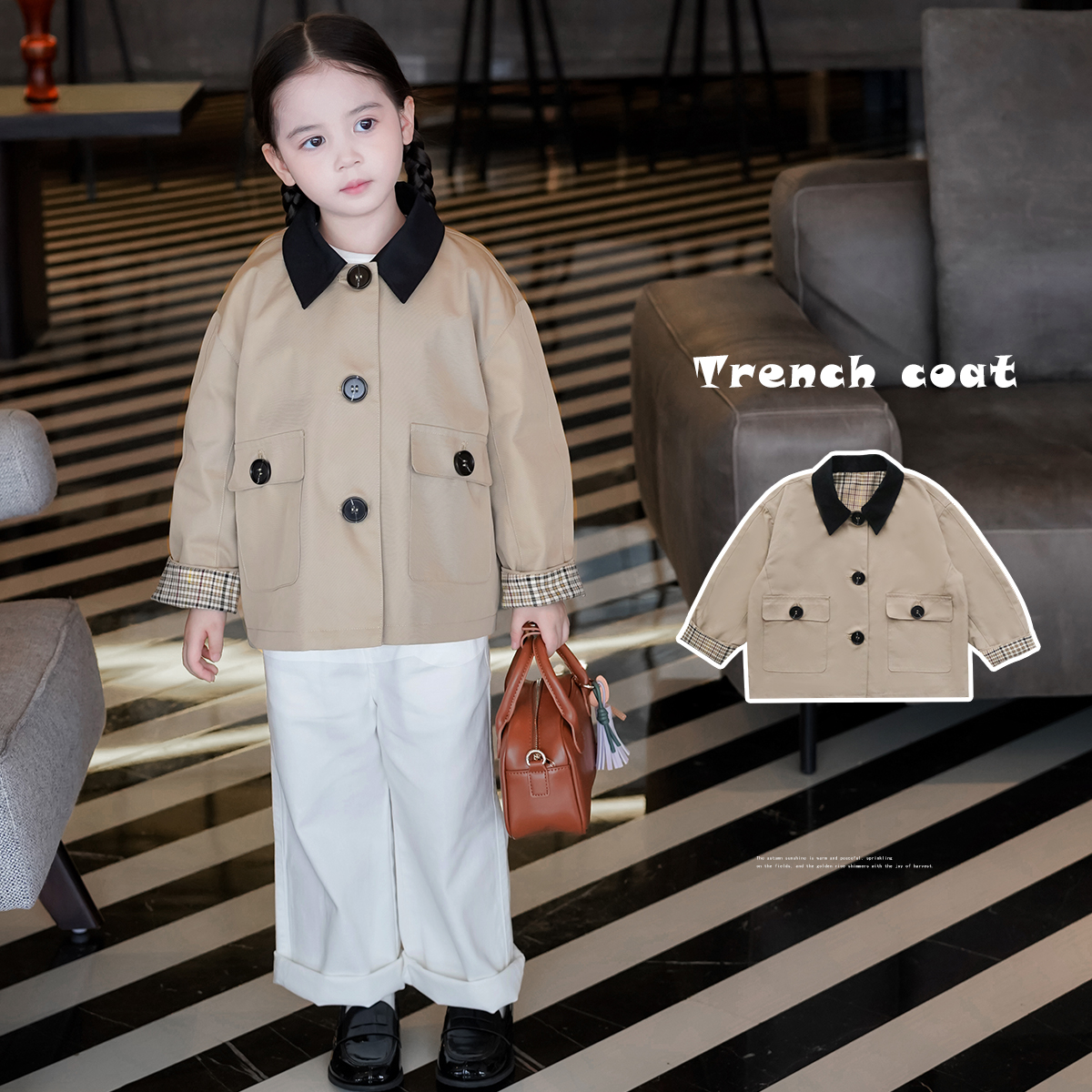 AnnieGirl秋季新款法式短款复古设计感撞色格纹外套女童风衣2025