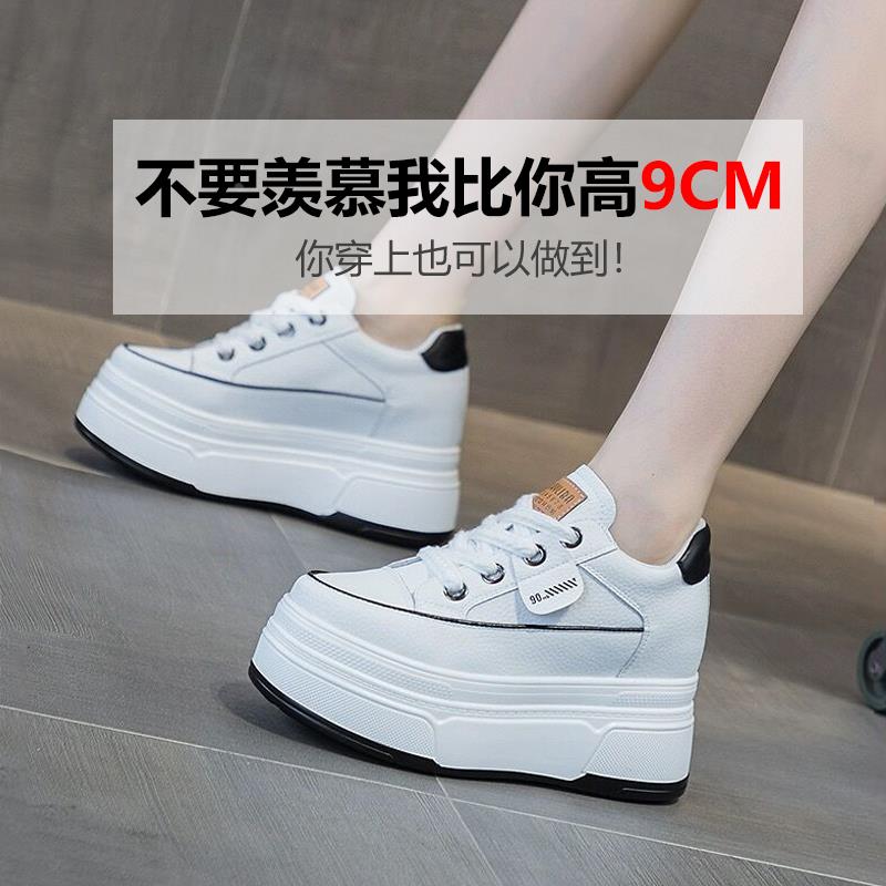 2025春秋新款内增高真皮小白鞋女鞋子9CM厚底坡跟轻便休闲显脚小