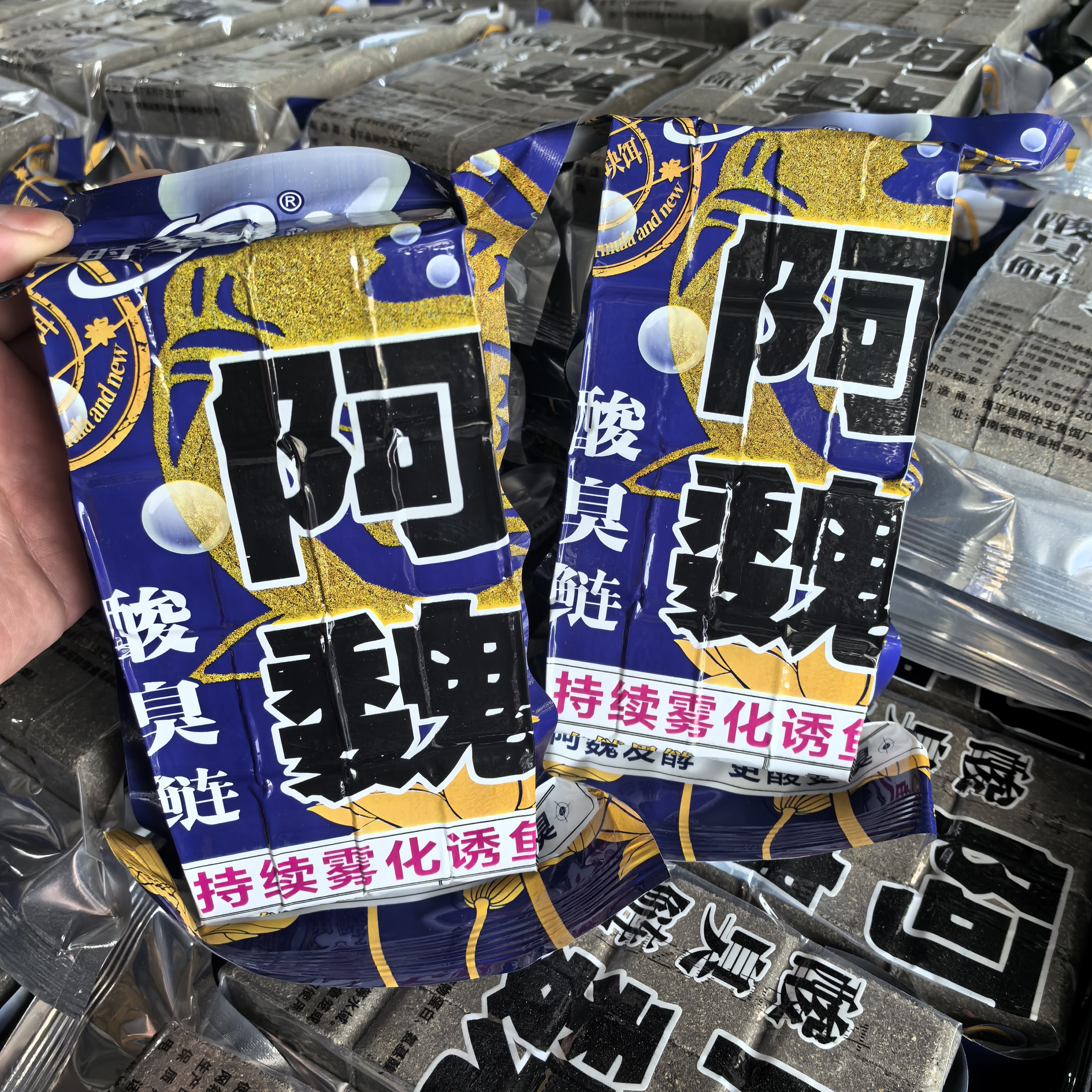 酸臭方块饵阿魏酸臭鲢鳙适用河流湖泊水库池塘多功能野钓家用渔具