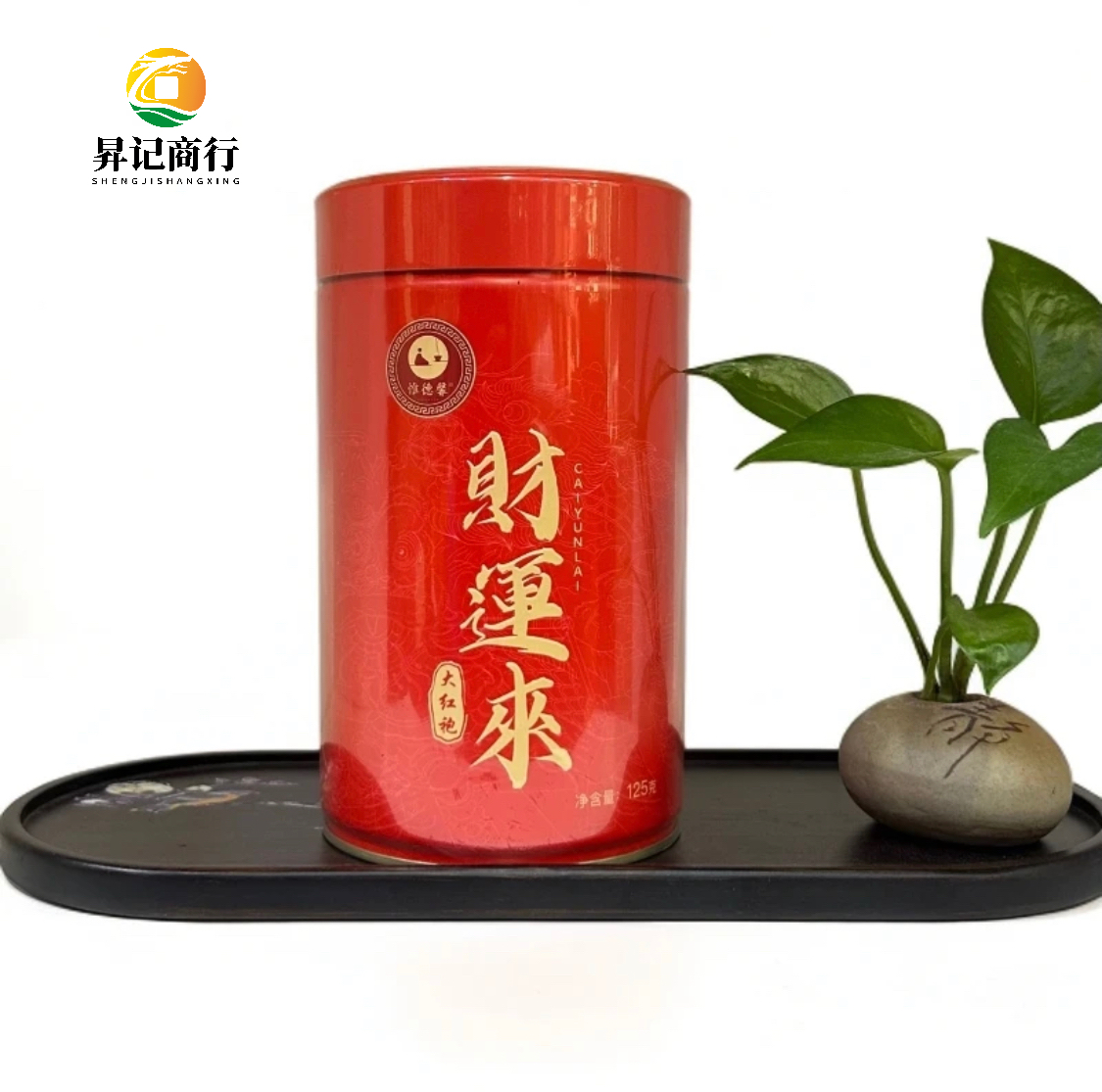 惟德馨财运来大红袍武夷岩茶乌龙茶 醇香型125克/罐