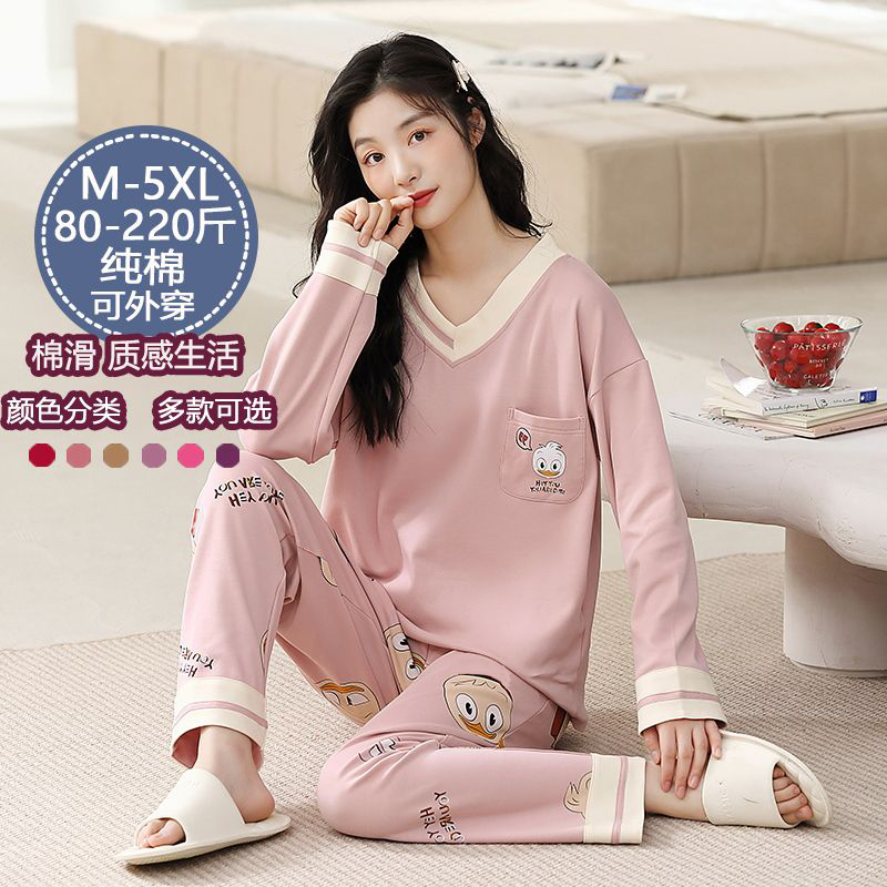 100%纯棉睡衣女士长袖春秋宽松可外出休闲大码胖mm秋季家居服套装