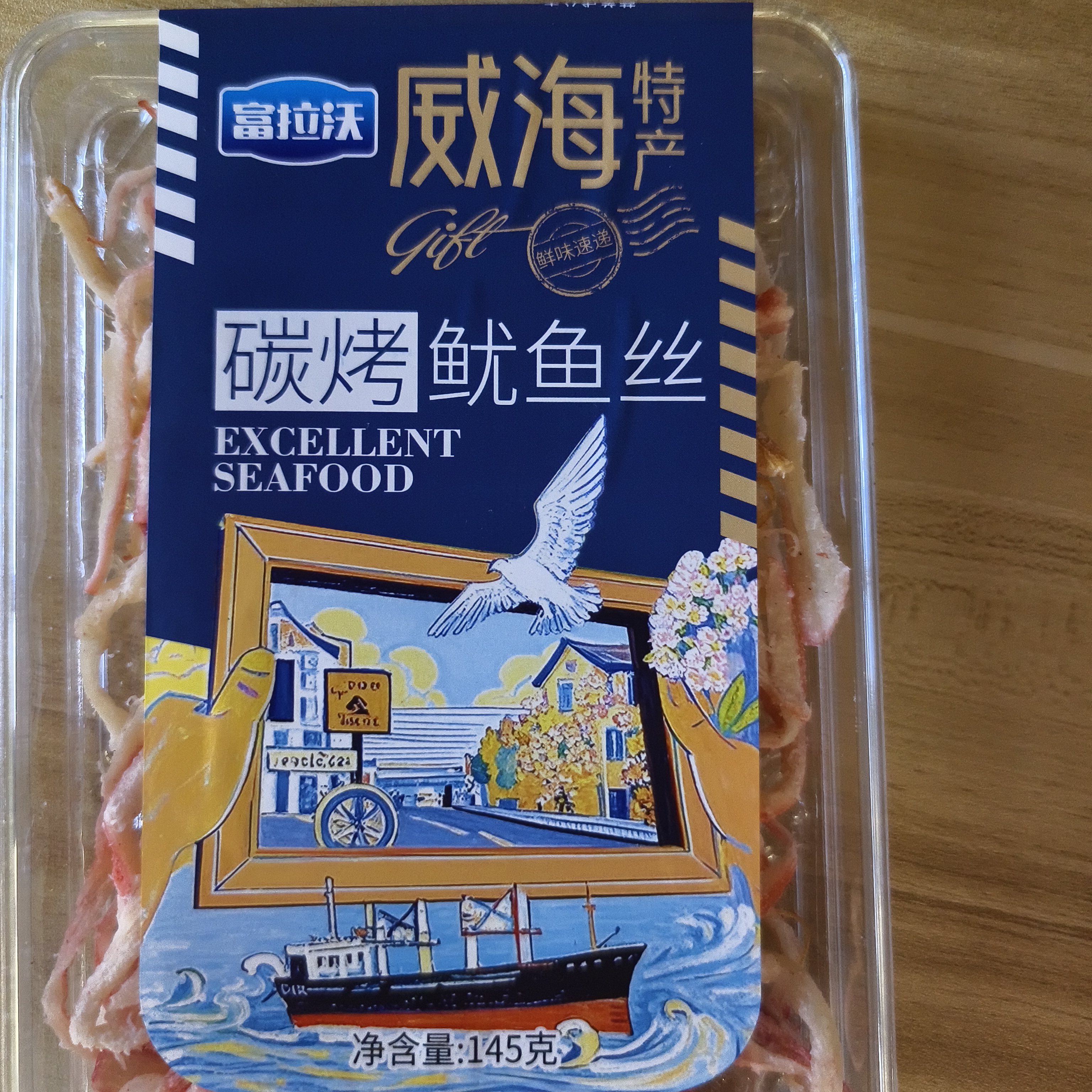 富拉沃威海特产碳烤鱿鱼丝