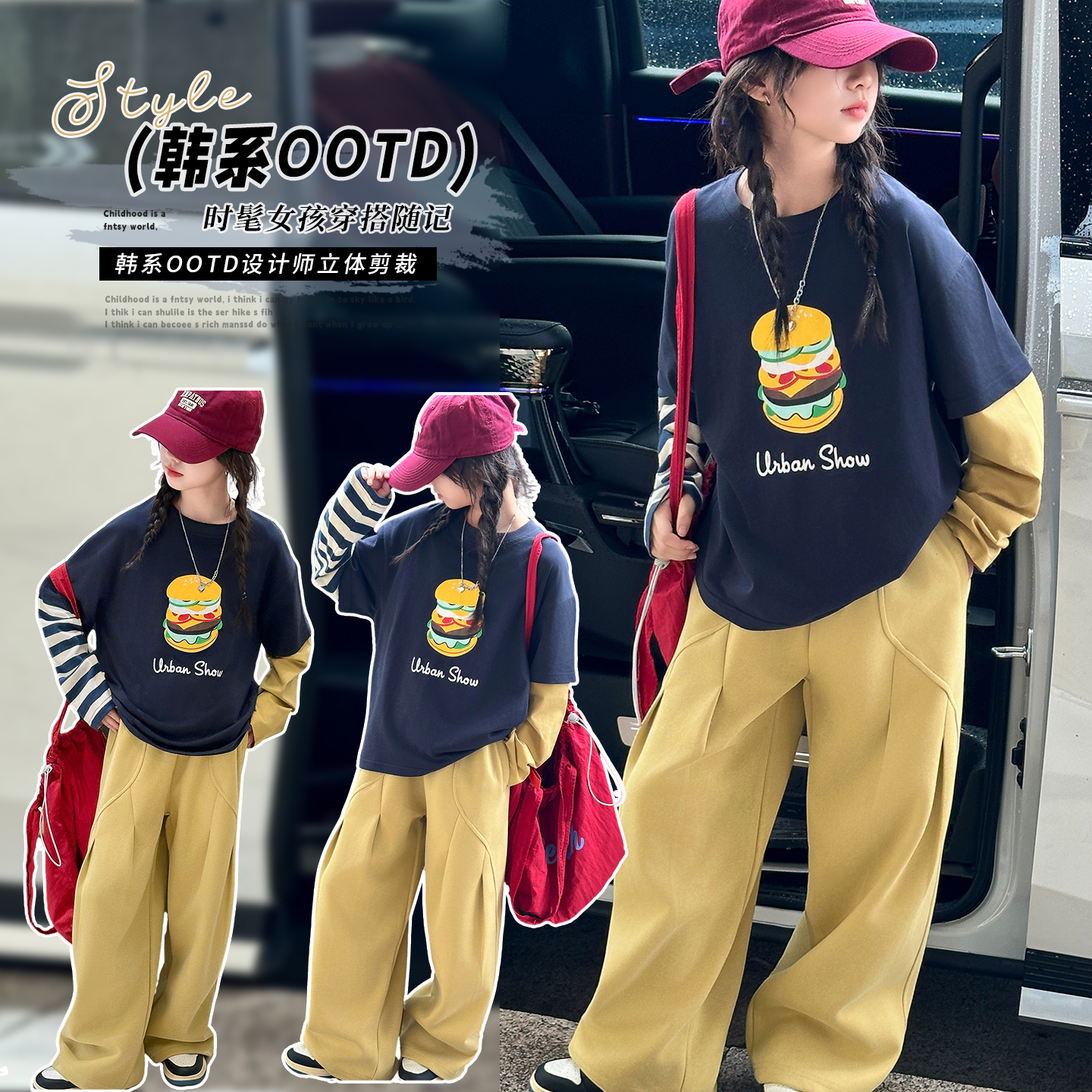 女童秋装套装2025新款儿童春秋款长袖卫衣女孩大童休闲时髦两件套