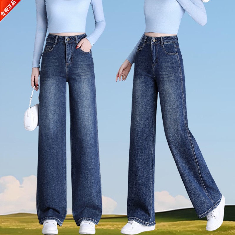 哥弟阿玛施正品2025新款秋季牛仔裤女爆款垂感宽松直筒牛仔阔腿裤