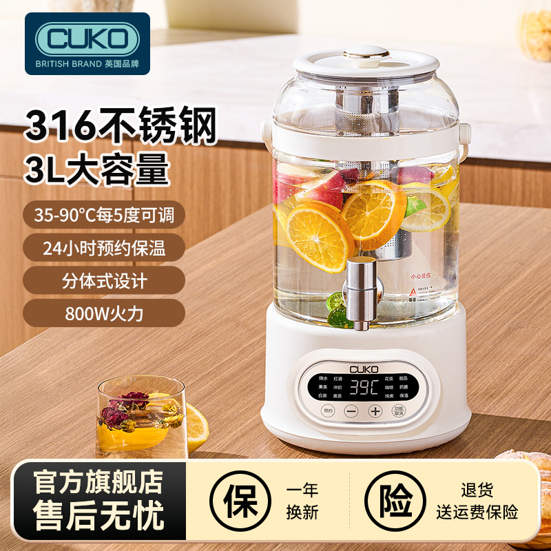 CUKO养生壶全自动大容量4L定时预约恒温壶水龙头煮茶器花茶药膳壶