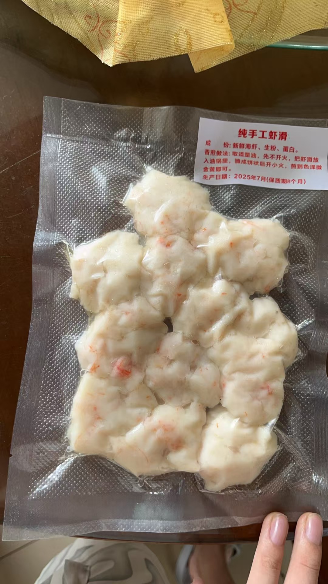 新鲜虾饼博贺港特产虾滑虾胶虾饼顺丰冷链包邮到家虾肉