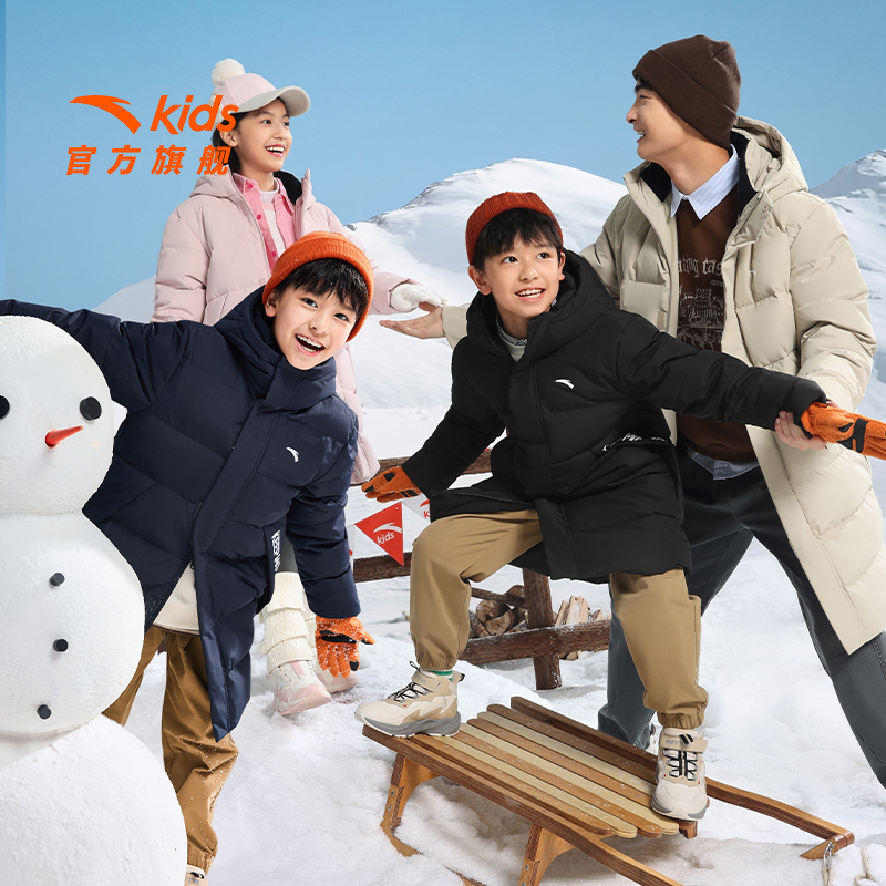 【平台限时补贴】被子款中长羽绒服安踏儿童冬款加厚保暖四防连帽