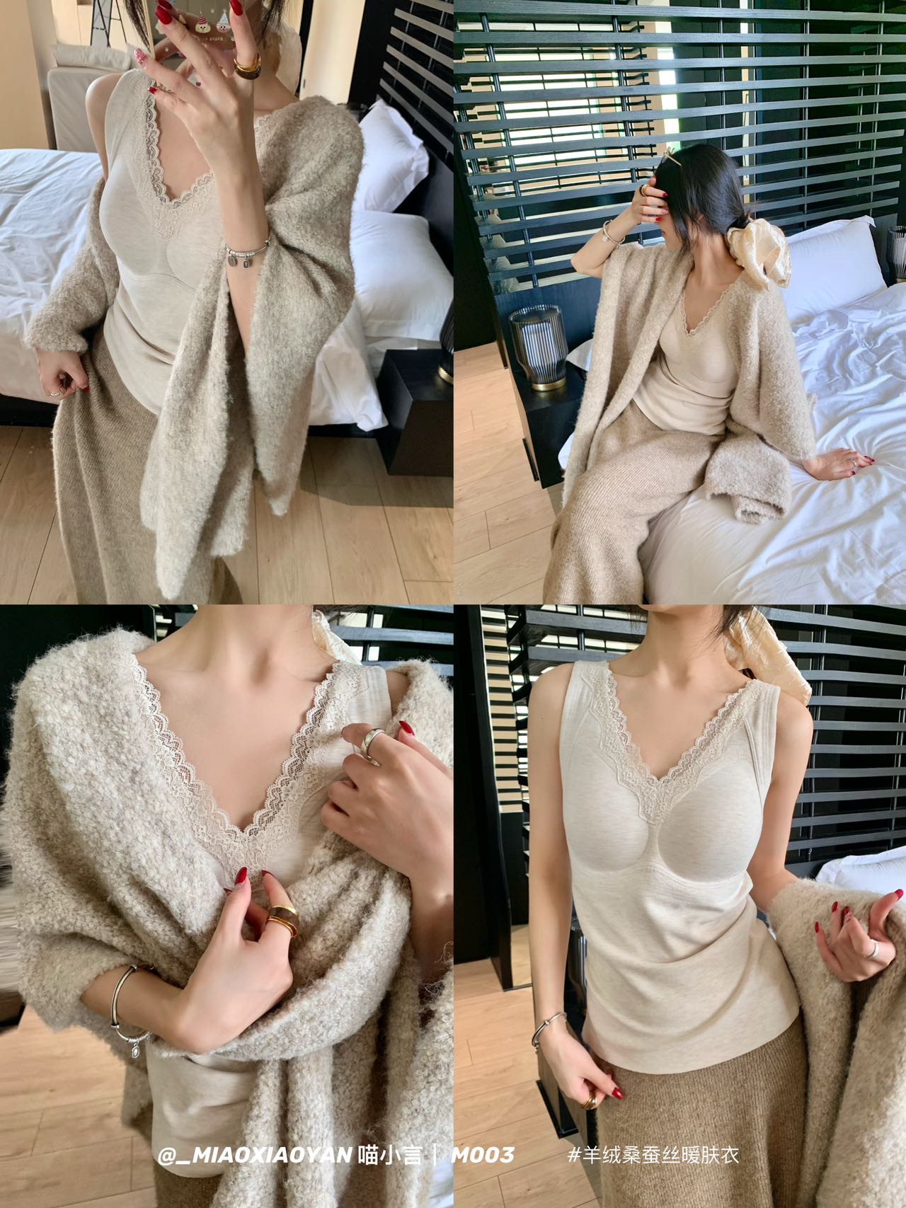 秋冬蕾丝带胸垫聚拢内搭打底无痕美背文胸保暖背心2025