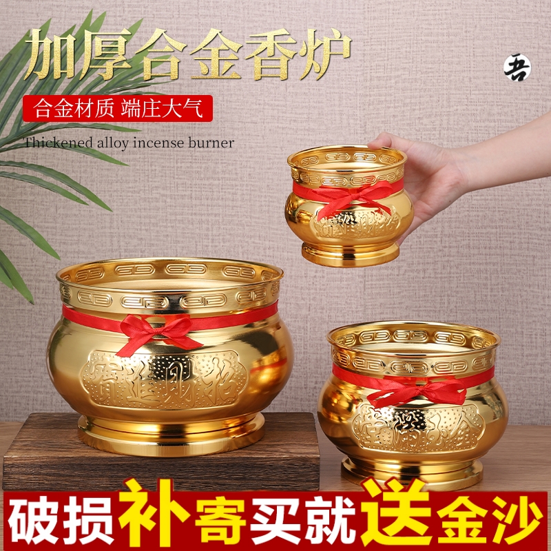 合金双耳圆香炉家用香薰炉合金插香小香炉室内铁皮炉客厅