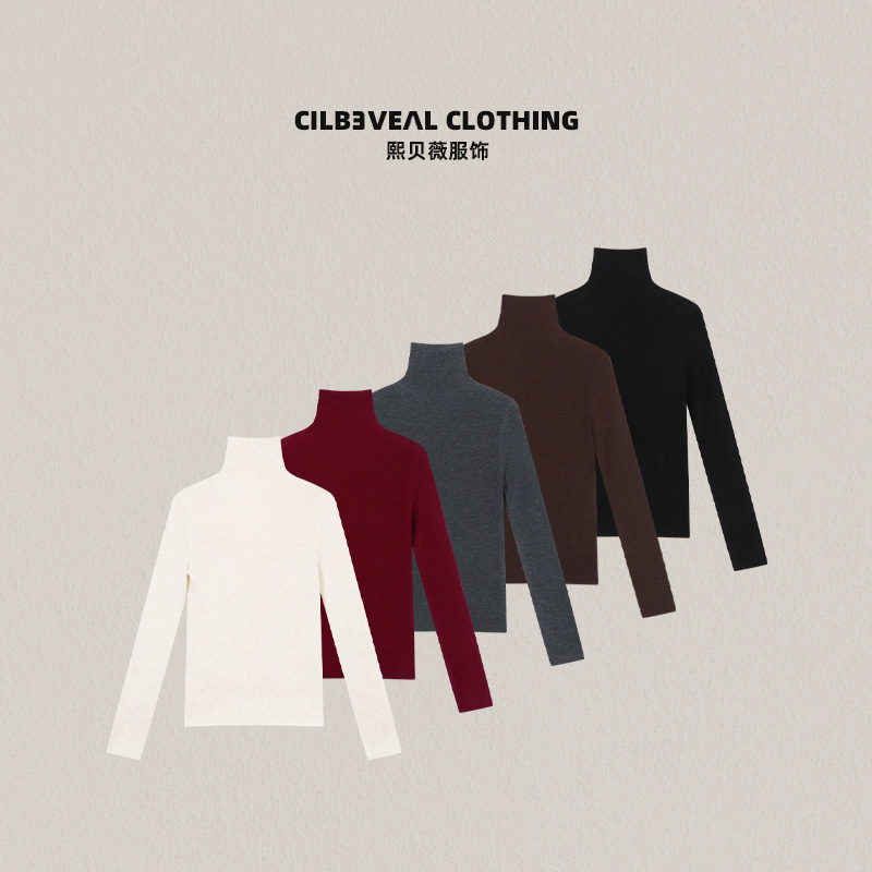 熙贝薇5 冬季软糯绵羊毛堆堆领修身百搭纯色打底针织衫 G5873