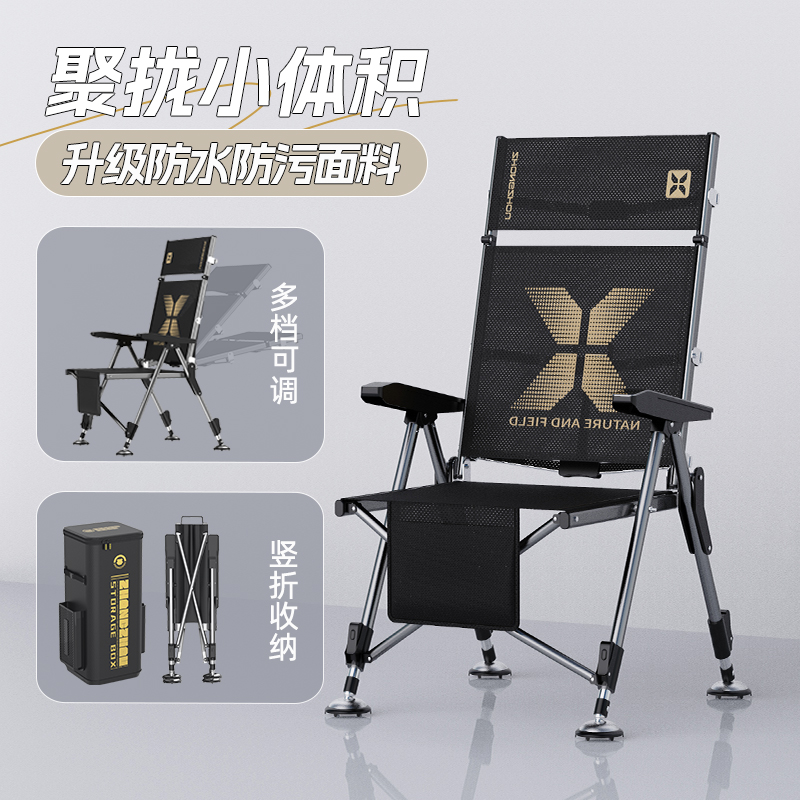 欧式钓鱼椅全聚拢折叠便携超轻多功能筏钓椅休闲钓凳欧式钓椅全聚