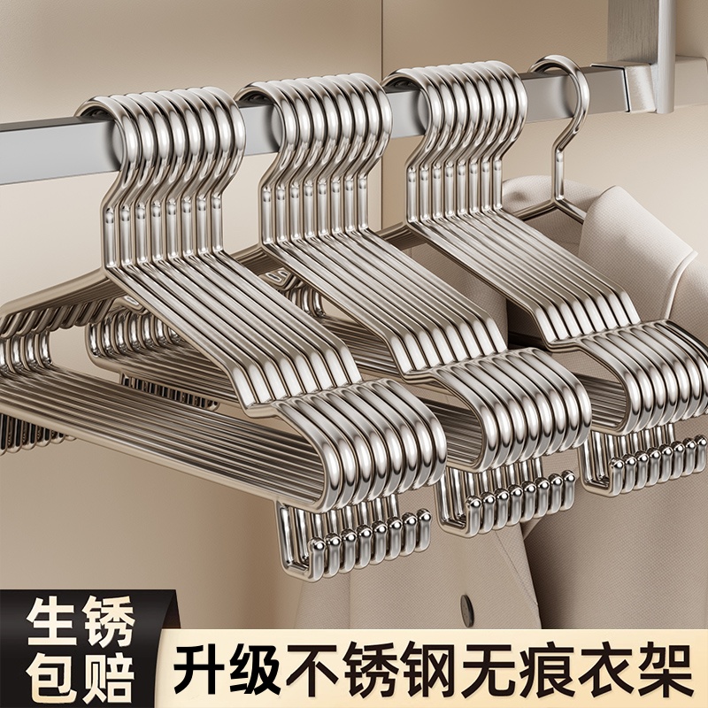 34不锈钢衣架家用实芯挂衣架子加粗加厚晾衣撑子晒衣挂衣服挂钩