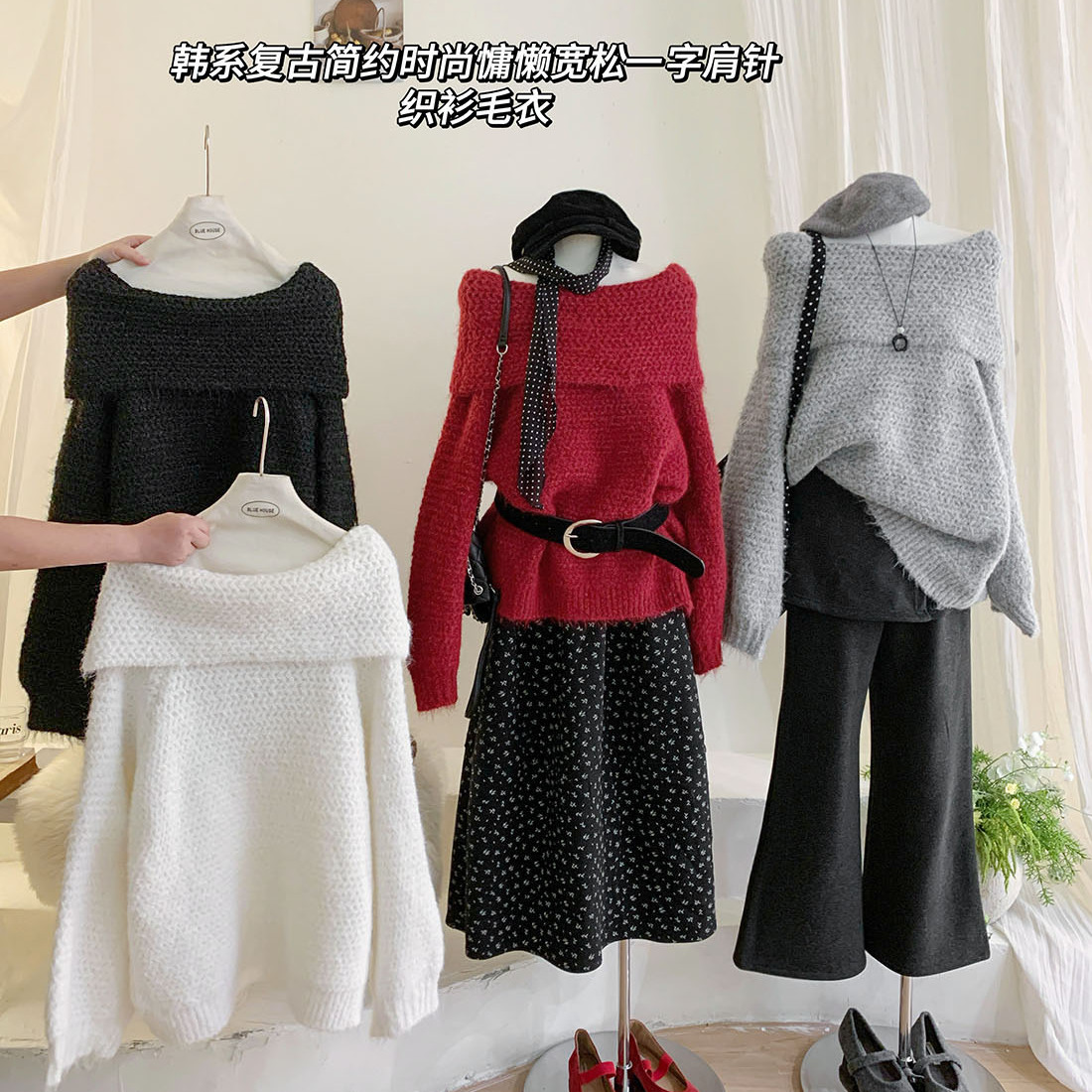 慵懒风宽松一字肩圣诞新年红混闪丝毛衣女冬高级加厚软糯露肩上衣