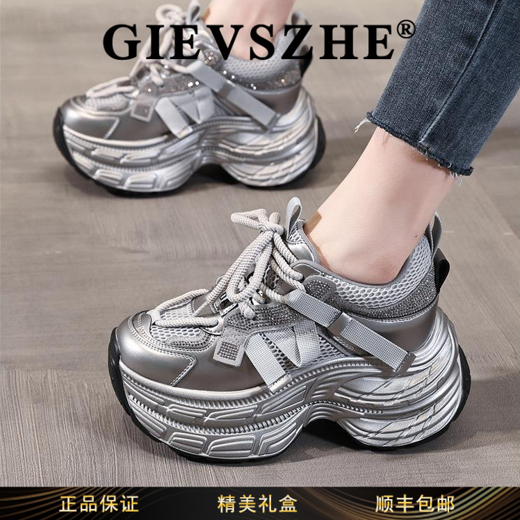 纪诗哲小个子厚底老爹鞋女款2025爆款专柜正品秋冬银色时尚运动鞋