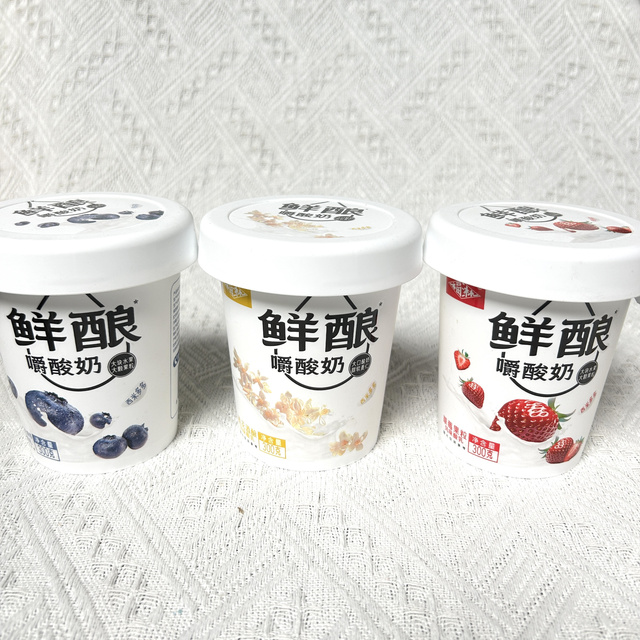 福淋鲜酿嚼酸奶草莓蓝莓黑加仑桂花味代餐酸奶300g大杯装