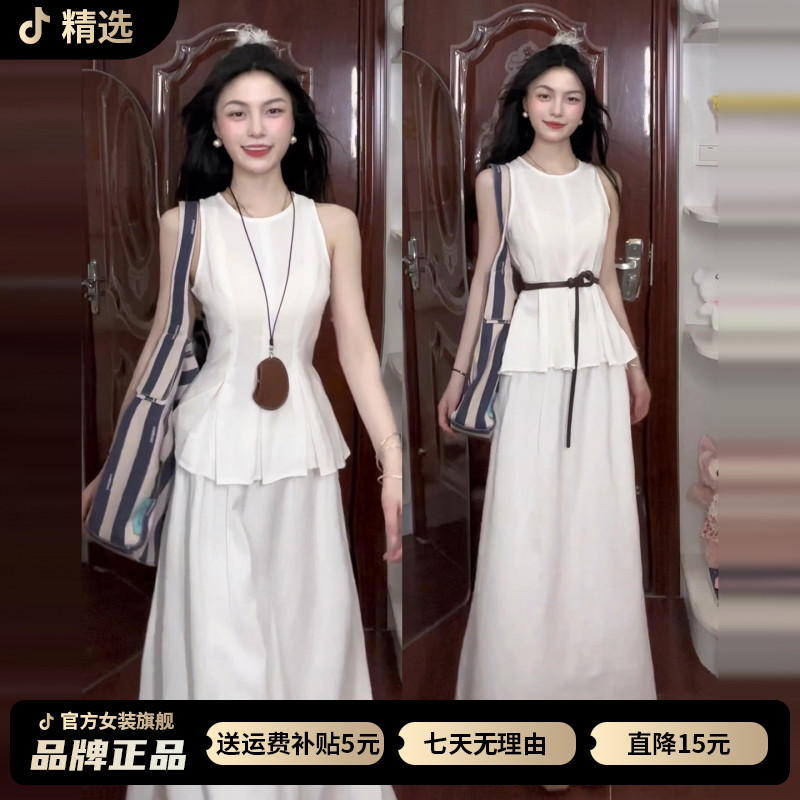 法式温柔白色背心吊带连衣裙女夏季2026年新款巨好看气质长裙套装
