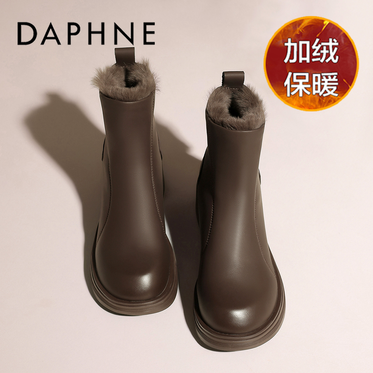 达芙妮真皮加绒百搭小短靴女2025冬季新款雪地靴加绒保暖瘦瘦靴女