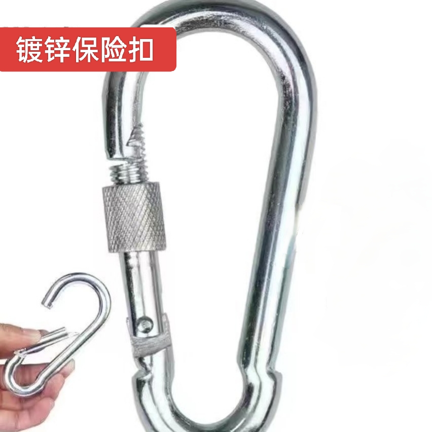 安全保险扣弹簧扣用于拴牛户外登山攀岩的自锁挂钩卡扣