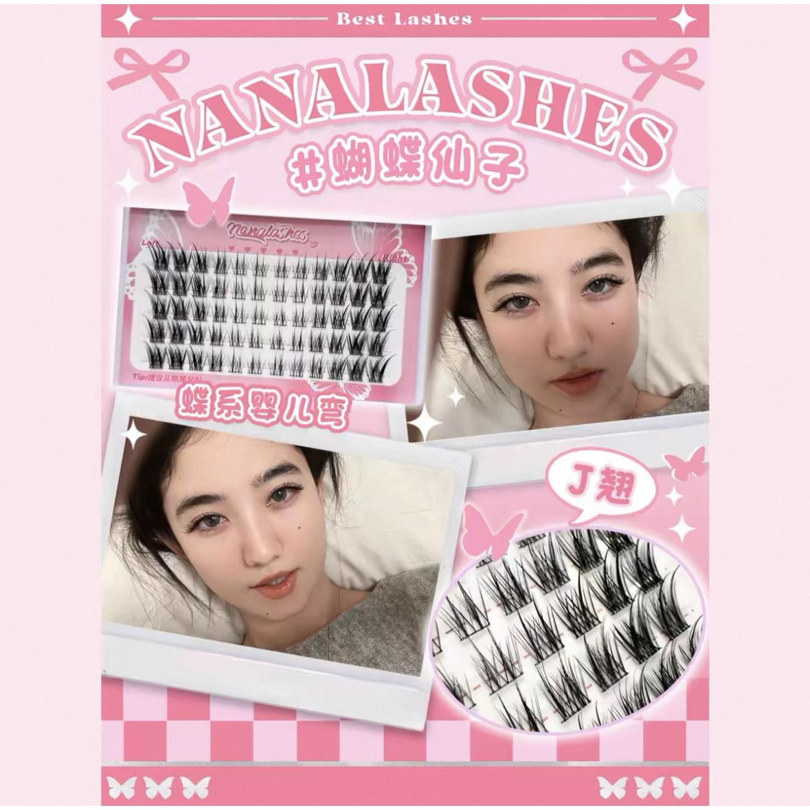 NANALASHES新品「蝴蝶仙子」蝶系与J翘婴儿弯的结合假睫毛