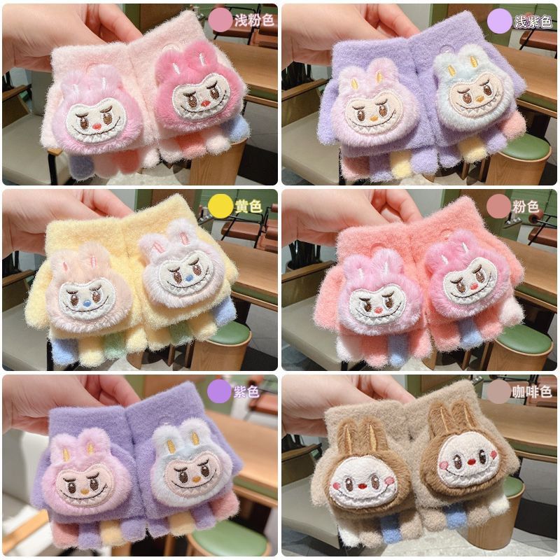 冬季儿童可爱卡通男女童毛绒半指翻盖两用写字防护保暖手套