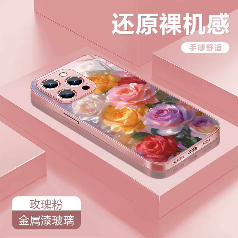 七彩玫瑰适用苹果17/16华为P70/vivo/oppo金属漆玻璃防摔手机壳