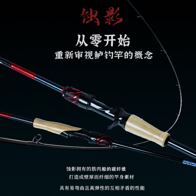 豪望钓蚀影虫竿枪柄直柄鲈鱼鳜鱼翘嘴虫竿精细钓轻量化虫竿