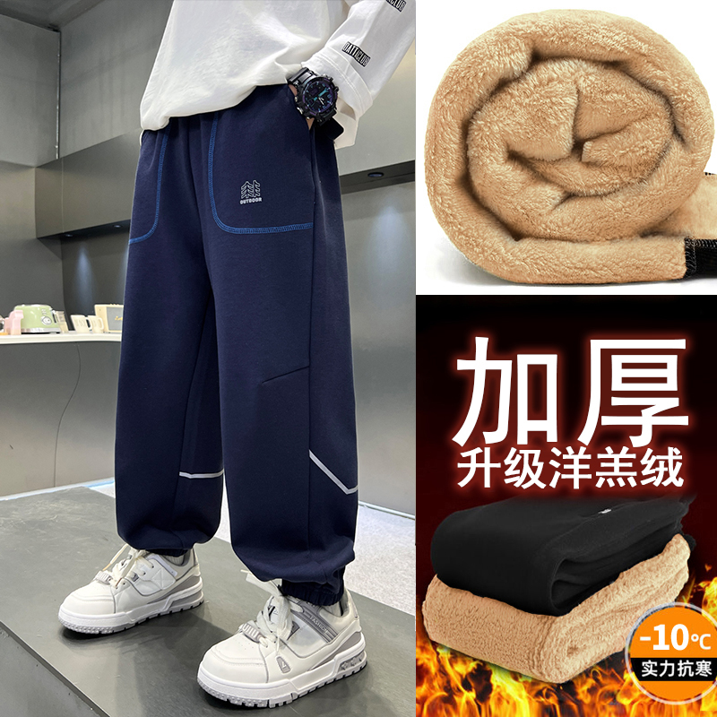 男童加绒加厚裤子冬季羊羔绒宽松2025中大童休闲韩版长裤儿童保暖