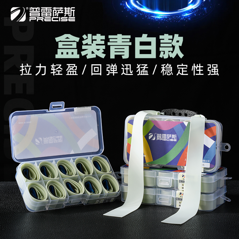 斯霖夏特新款2012青白款强力精绑盒装高弹力暴力耐用皮筋高弹力