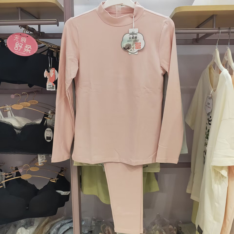 都丽女士保暖衣25新款中领云柔纯棉贴身穿秋衣秋裤套装LWH1A2