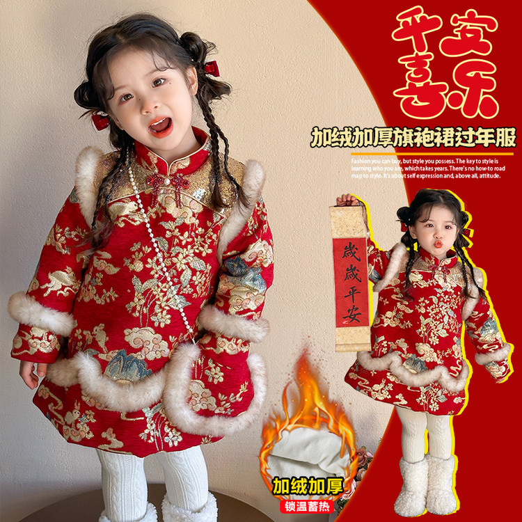 拜年服女童汉服国风旗袍棉服儿童唐装喜庆新年衣服宝宝中式演出服