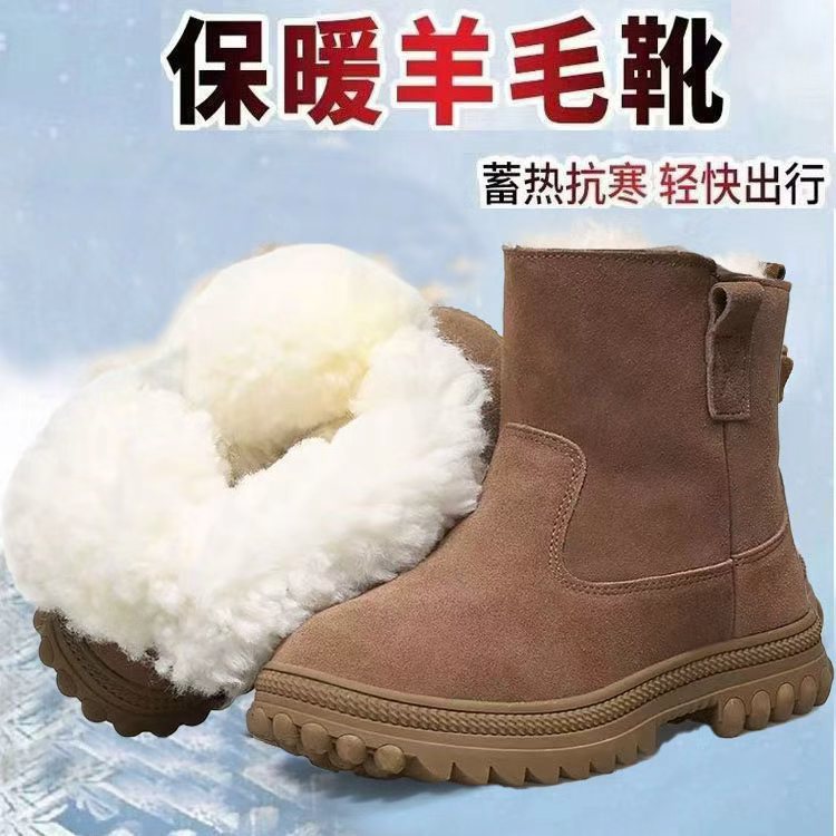 户外牛皮时尚雪地靴东北羊毛皮毛一体防寒靴男保暖加厚防滑棉鞋靴