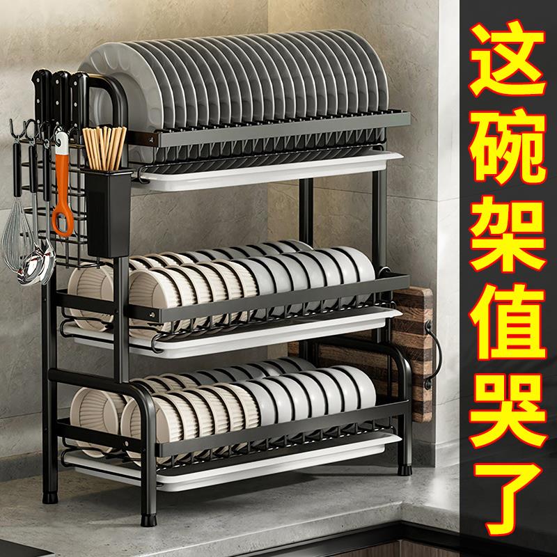 厨房置物架碗碟碗盘收纳层架沥水架家用多功能放碗架碗筷收纳盒碗