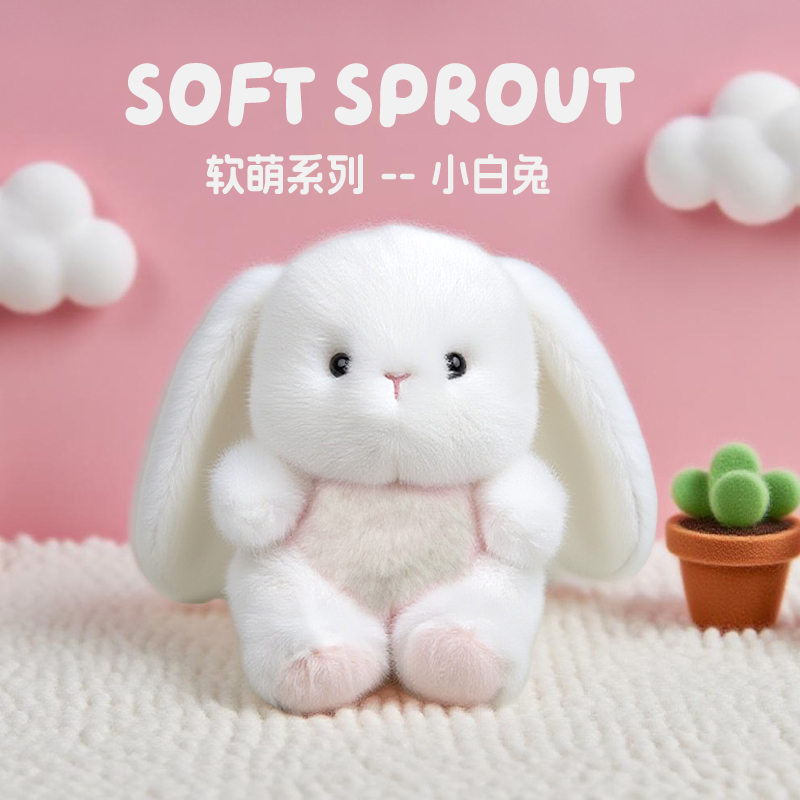 甜美小绒玩偶可爱娃娃睡觉抱枕节日礼物垂耳兔生日礼物