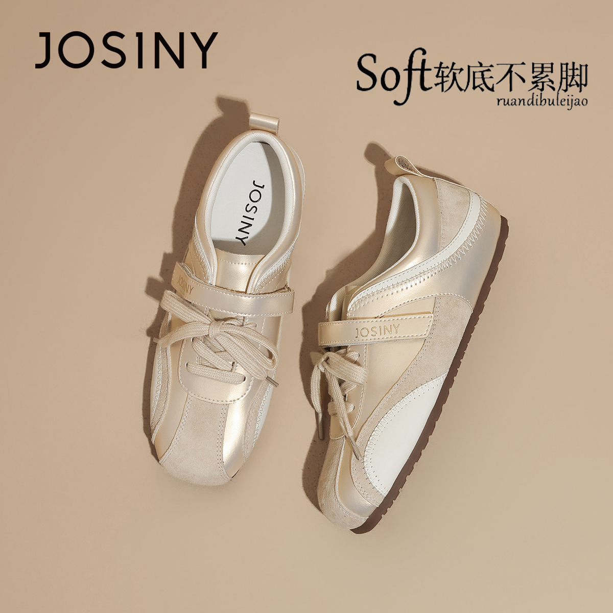 卓诗尼2025新款琥珀流光德训鞋女款秋季魔术贴软底时尚休闲鞋女鞋
