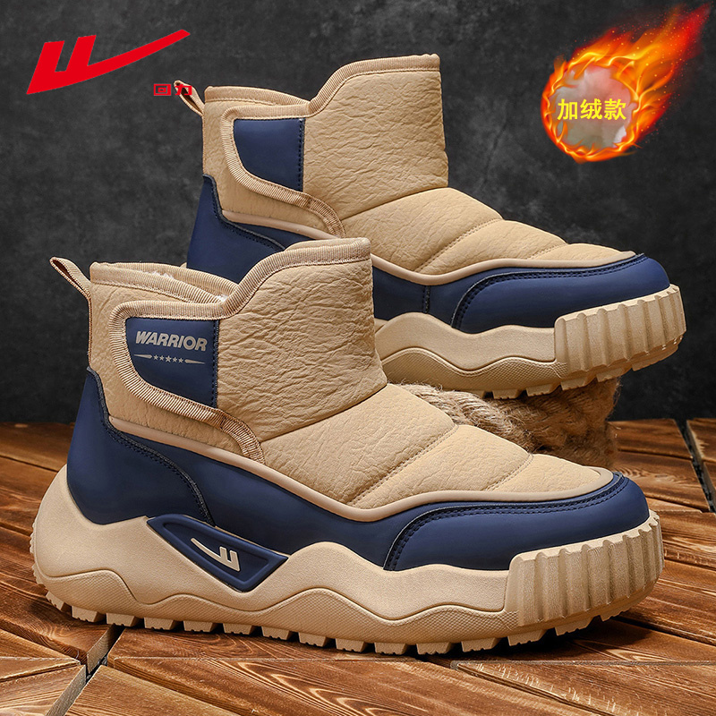 回力男鞋冬季新款东北户外皮毛一体大棉靴加绒加厚保暖防滑雪地靴