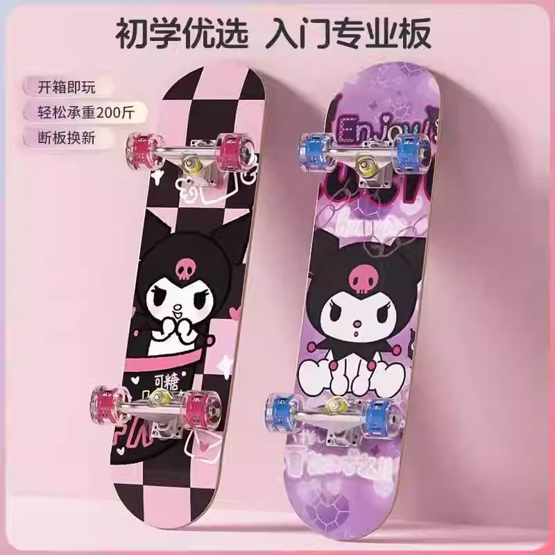 儿童滑板初学者6一12岁3以上10一15女生男四轮滑板车库洛米美乐蒂
