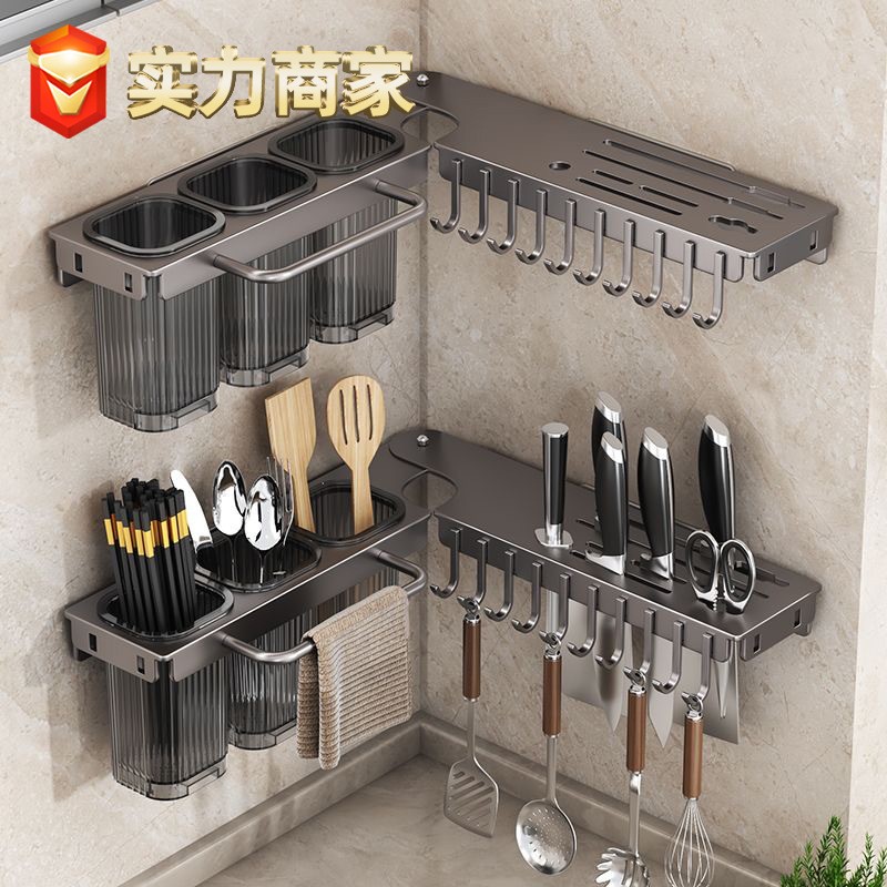 免打孔厨房置物架厨具收纳架筷筒壁挂式筷子架可折叠墙角刀架