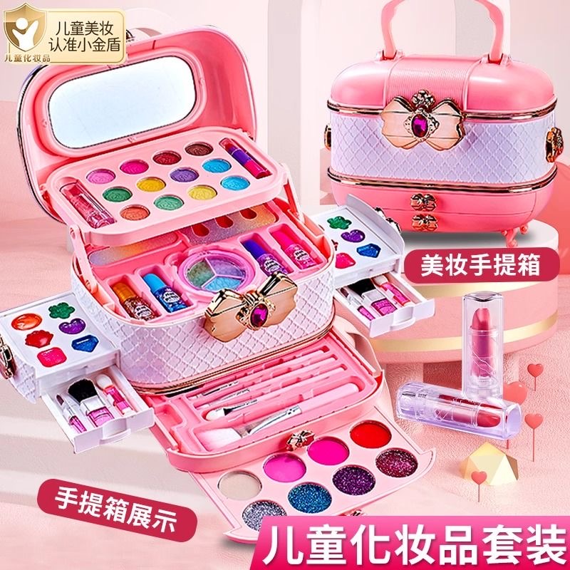 儿童化妆品套装小女孩玩具爆款彩妆盒网红小公主化妆女童生日礼物