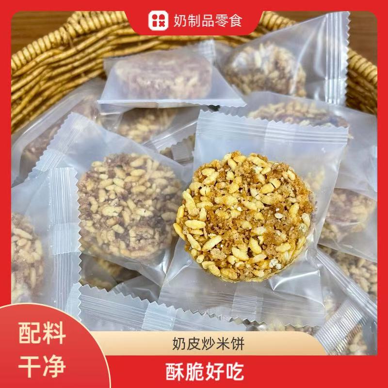 内蒙特产奶皮炒米酥酥脆+浓厚奶香