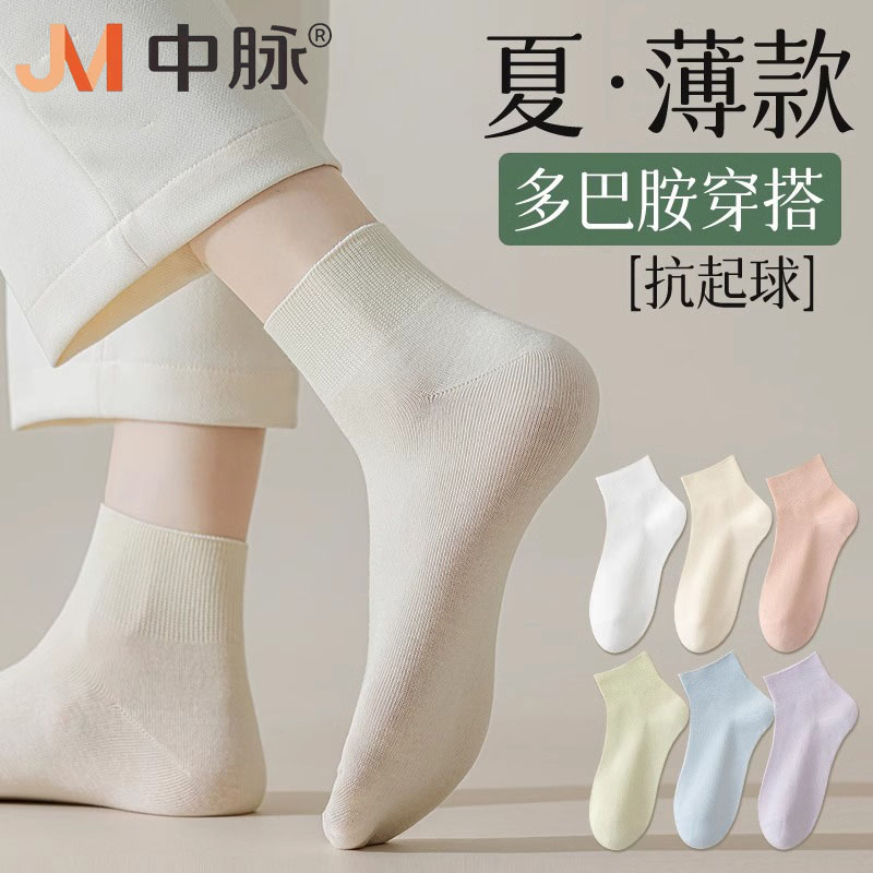 仿无骨袜子女夏天短袜春夏季薄款纯棉防臭月子袜不起球白色中筒袜