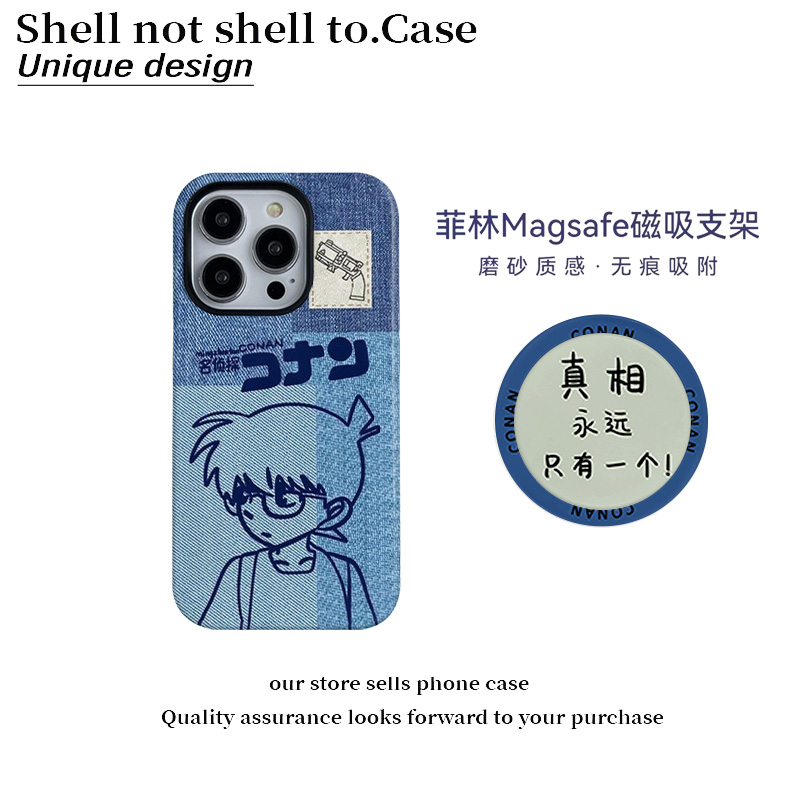 名侦探柯南菲林二合一适用苹果16promax手机壳华为小米oppo/vivo