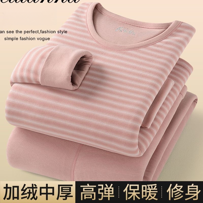保暖内衣女加绒加厚内穿上衣秋衣秋裤御寒套装2025新款冬季打底衫