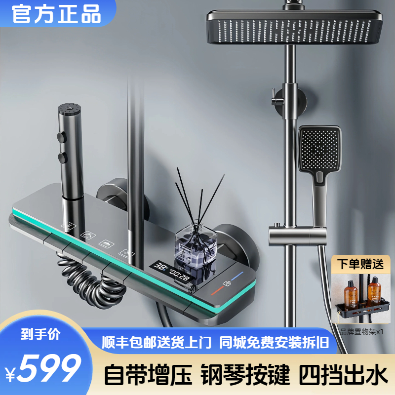 正品适配淋浴花洒套装家用全铜浴室恒温增压卫生间冷热沐浴大喷头