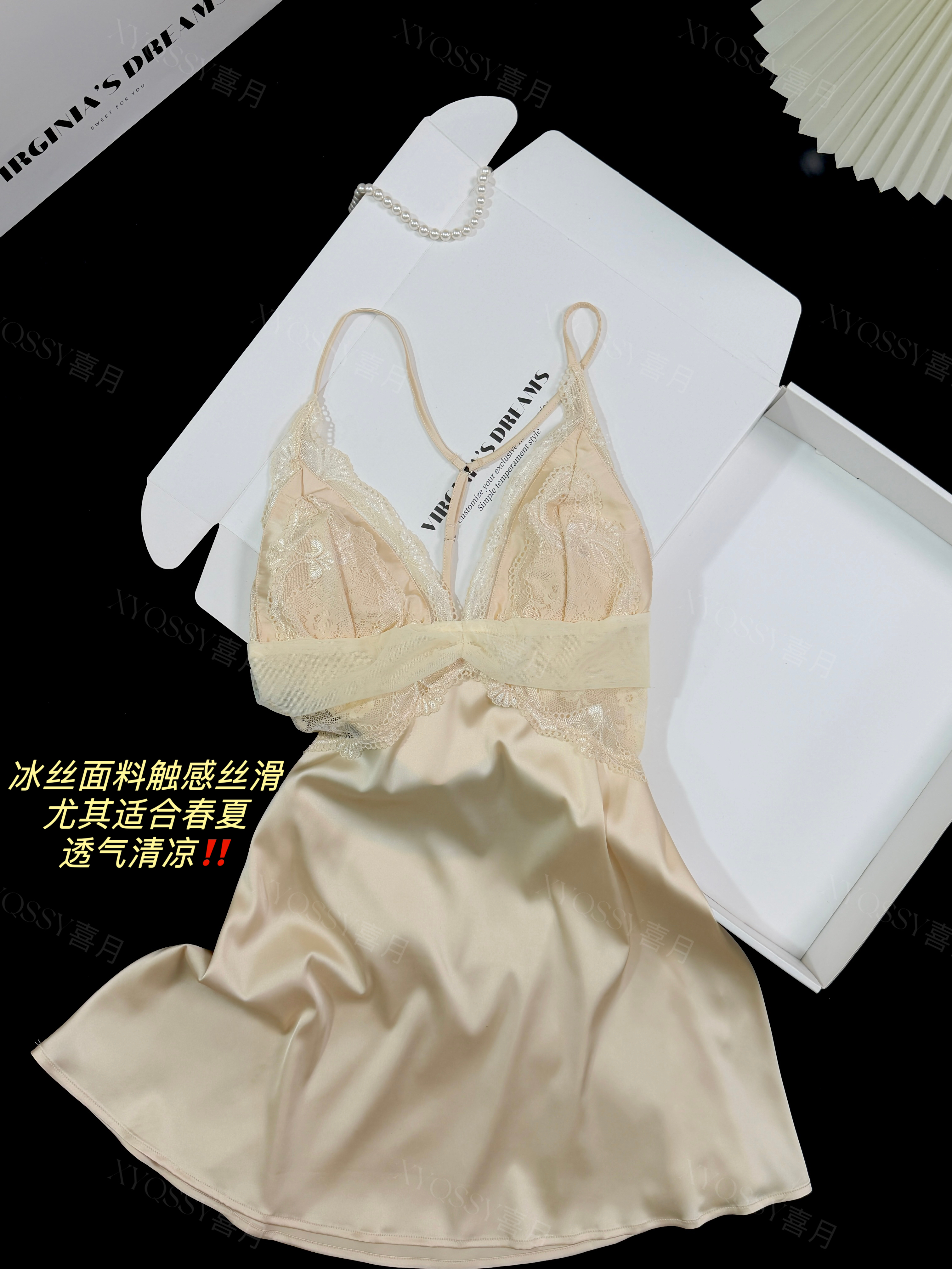 玫生法式冰丝性感吊带睡裙蕾丝轻奢美背夏季新款薄款带胸垫睡衣女