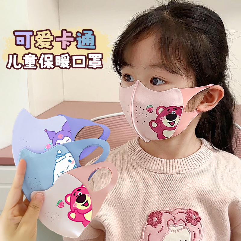 儿童卡通保暖口罩加厚秋冬季新款户外防风防寒男女童宝宝防冻透气