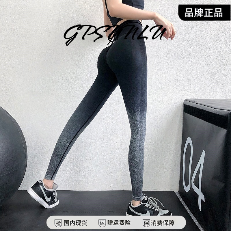 渐变瑜伽裤女欧美蜜桃健身裤渐变色高腰收腹外穿运动裤紧身弹力