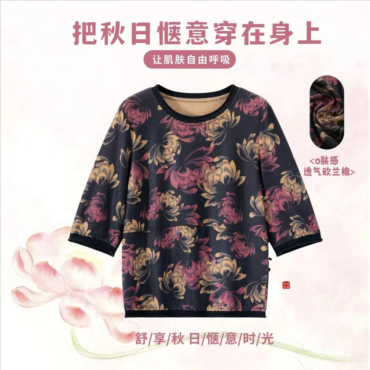 高定针织印花圆领中老年洋气妈妈装宽松大码五分袖上衣