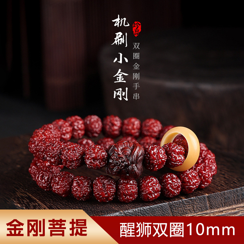 畅销机刷金刚菩提念珠男女通用藏式风格树王红肉手串
