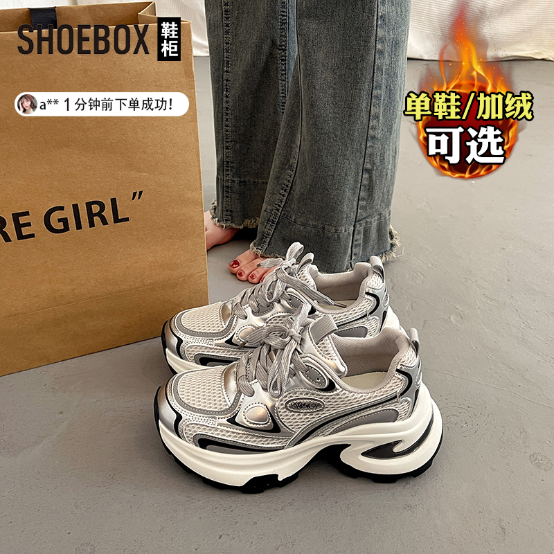 达芙妮旗下鞋柜韩版厚底松糕老爹鞋女2025春秋炸街欧货运动休闲鞋